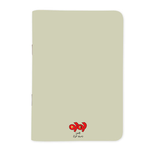 Lulu - لولو الصغيرة