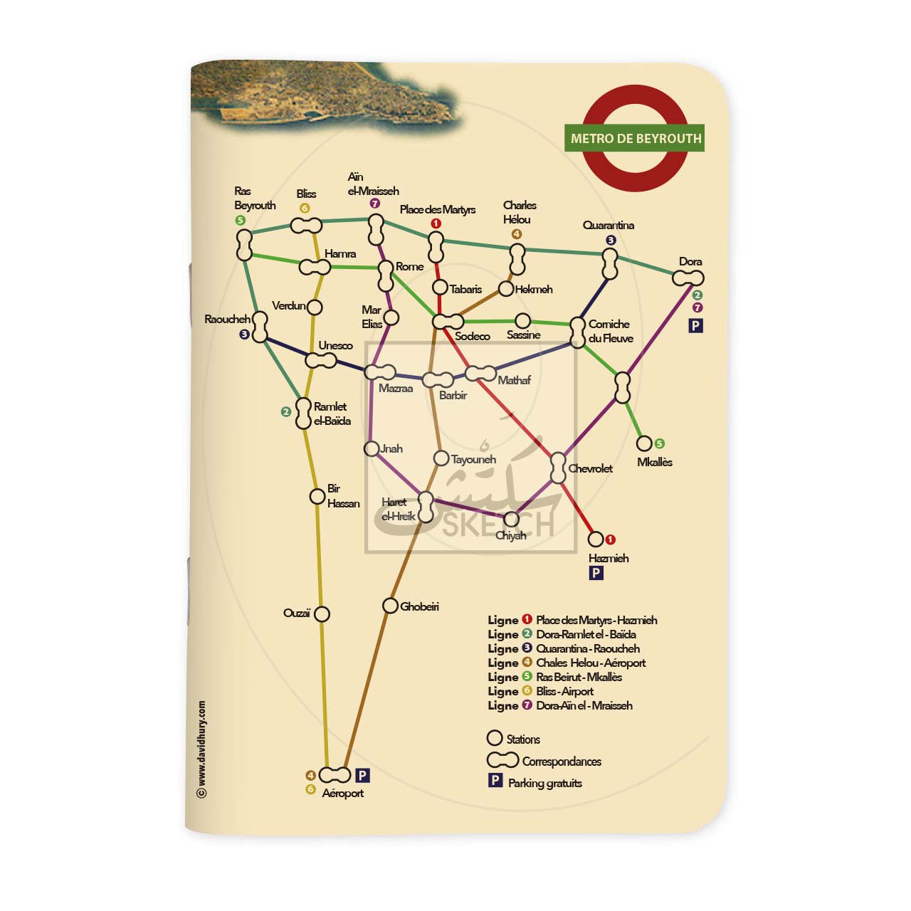 METRO BEIRUT - مترو بيروت