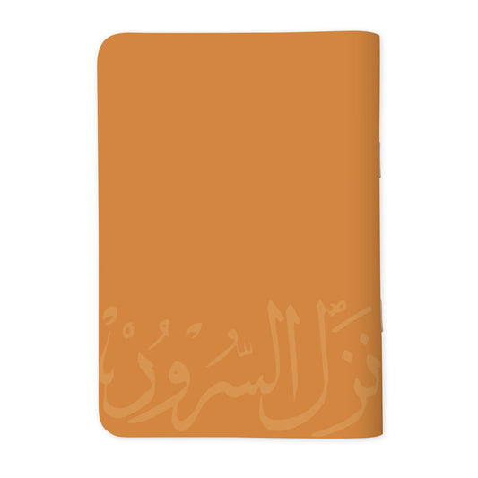 Nazel el Sourour Ziad Rahbany نزل السرور زياد الرحباني