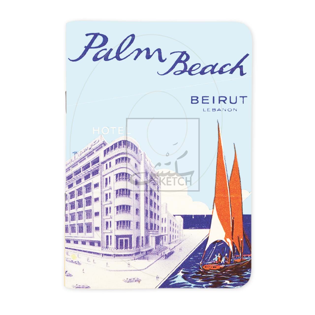 Palm Beach Hotel بالم بيتش اوتيل