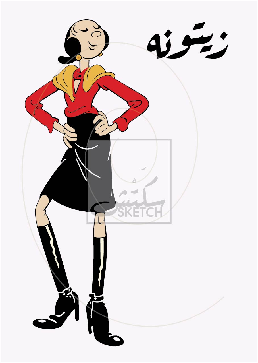 Olive - زيتونه Poster