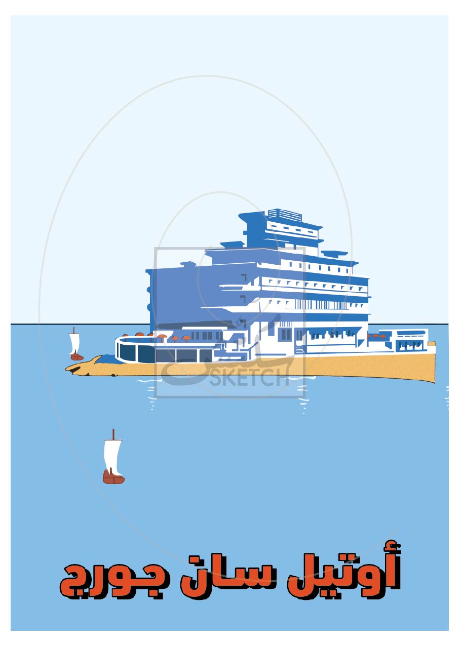 St George Beirut Digital Vector Poster