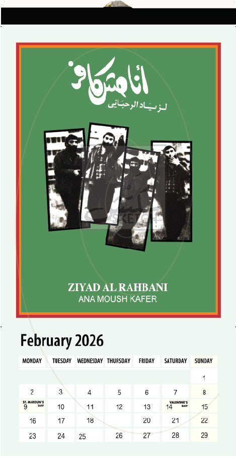 Calendar 2026 Ziad Rahbani - رزنامة ٢٠٢٦ زياد الرحباني