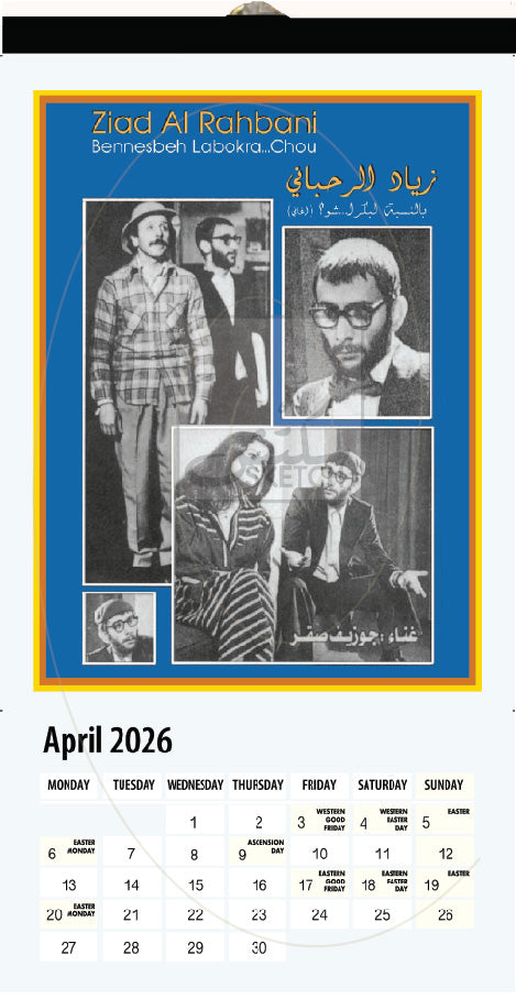 Calendar 2026 Ziad Rahbani - رزنامة ٢٠٢٦ زياد الرحباني