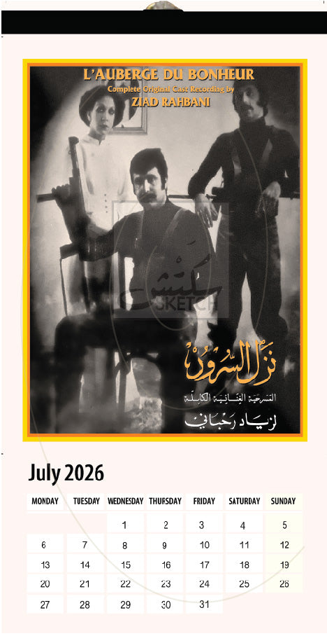 Calendar 2026 Ziad Rahbani - رزنامة ٢٠٢٦ زياد الرحباني