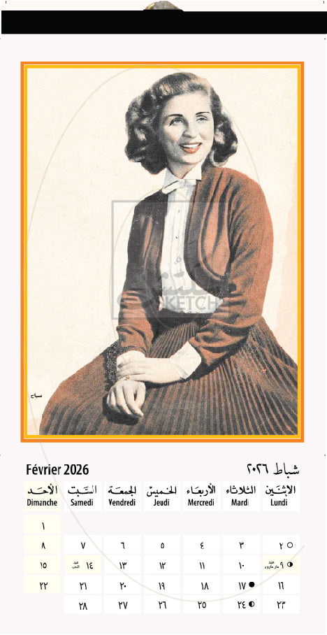 Calendar 2026 Golden Age Lebanon - رزنامة العصر الذهبي اللبناني ٢٠٢٦