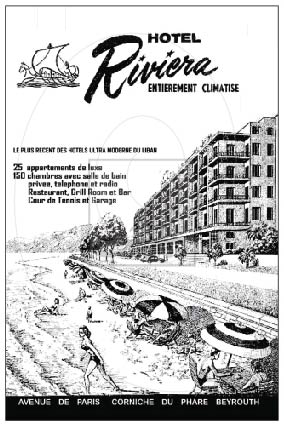 Riviera Hotel ريفيرا اوتيل POSTCARD