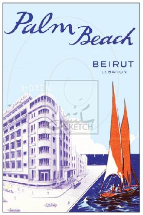 Palm Beach Hotel بالم بيتش اوتيل POSTCARD
