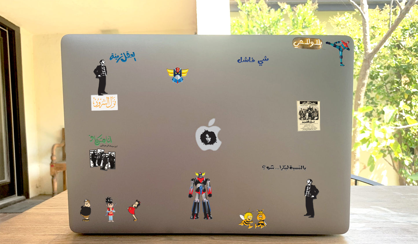 Ziad Rahbani Sticker Set - مجموعة ملصقات زياد الرحباني