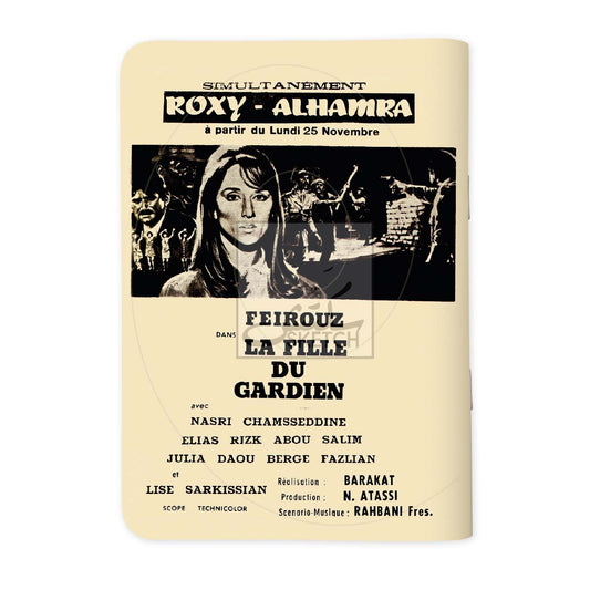 Fairuz - La fille du gardien