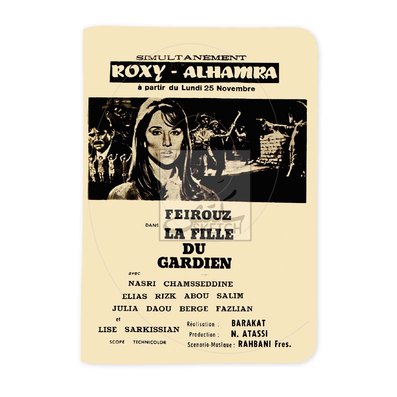 Fairuz - La fille du gardien