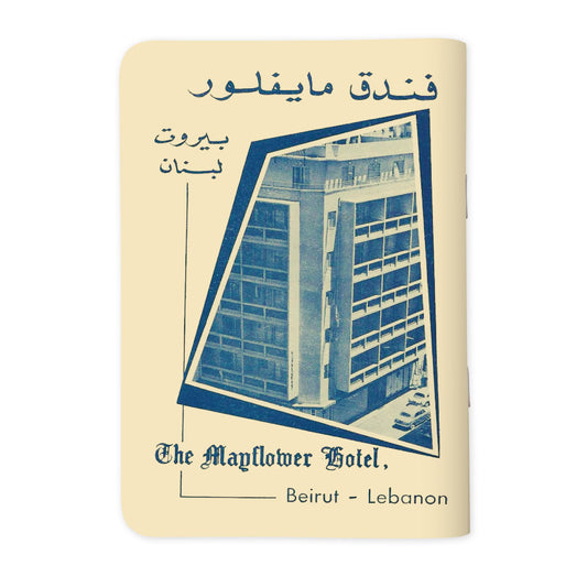 THE MAYFLOWER HOTEL - أوتيل مايفلور