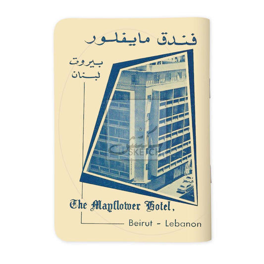 THE MAYFLOWER HOTEL - أوتيل مايفلور