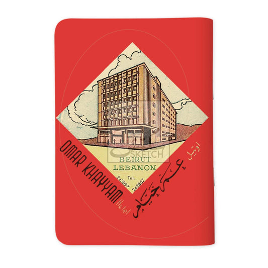 Omar Khayyam عمر خيام