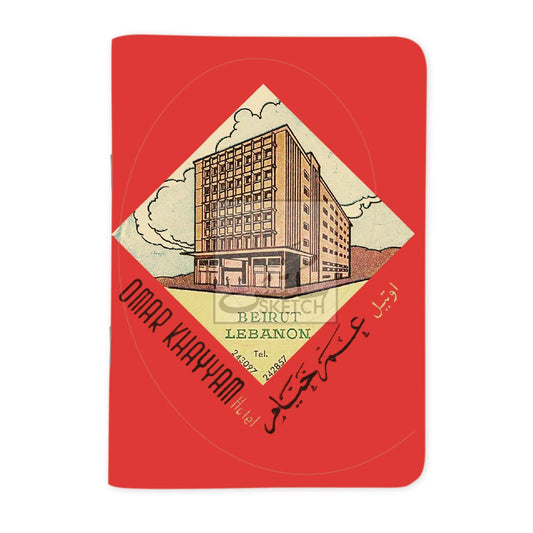 Omar Khayyam عمر خيام