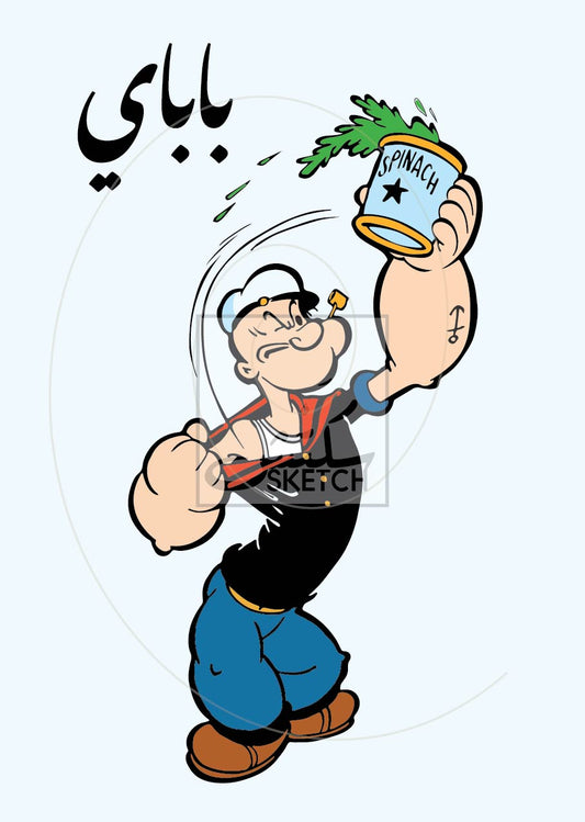 Popeye - باباي Poster