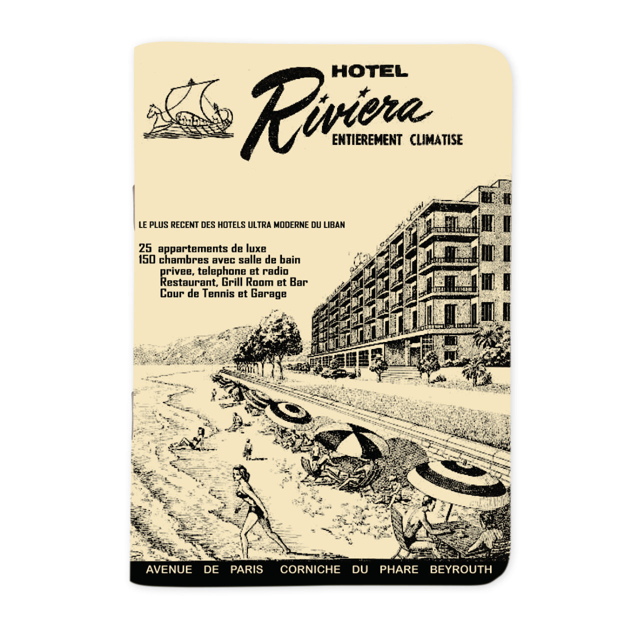 Riviera Hotel ريفيرا اوتيل