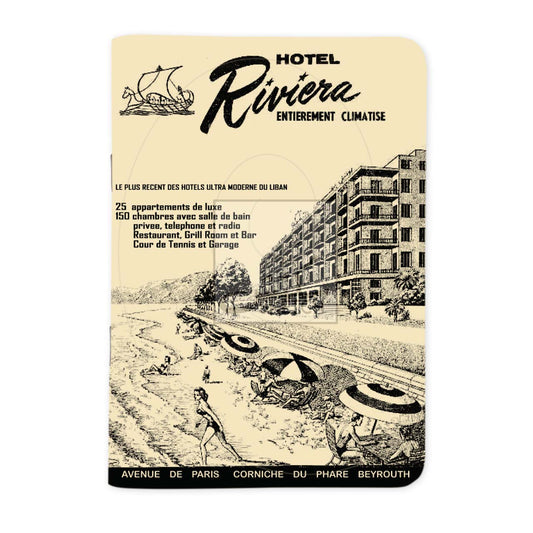 Riviera Hotel ريفيرا اوتيل